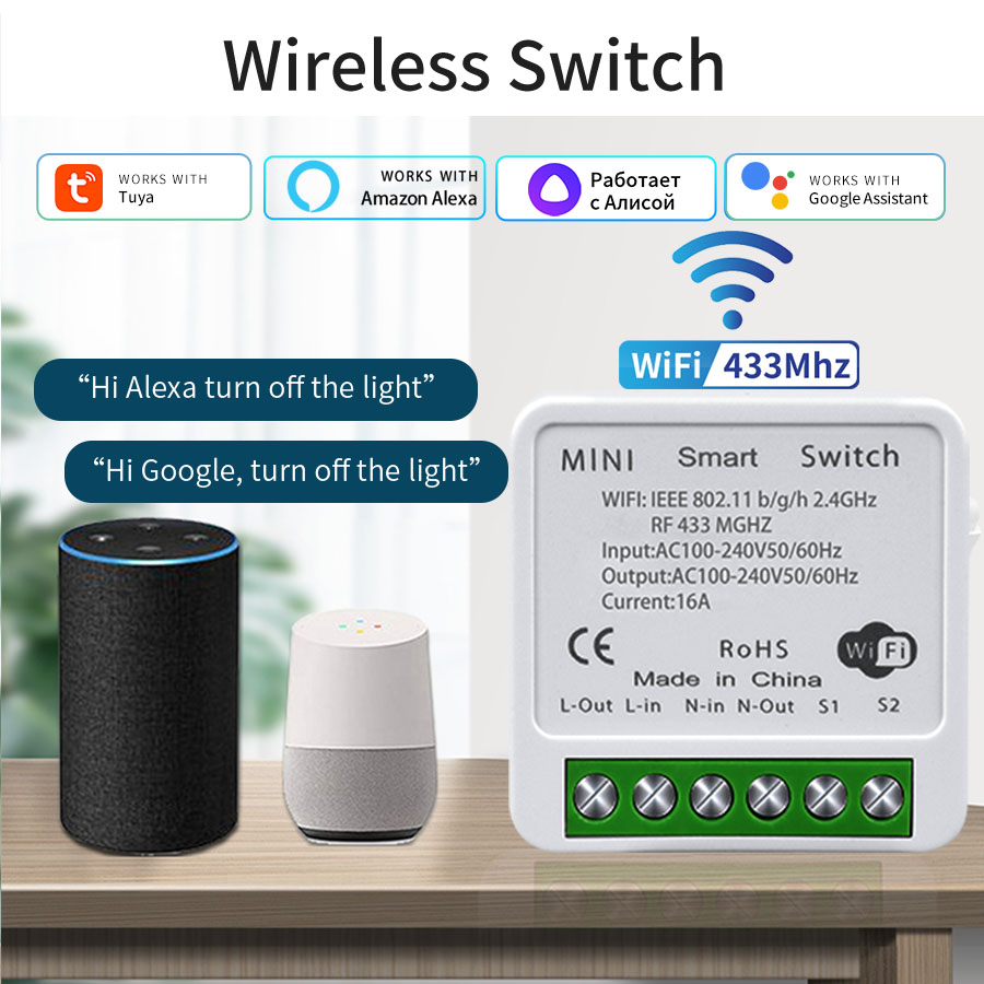 16A 20A WiFi Smart Switch 2-Wa - огляд і ціна Smart Home Yale