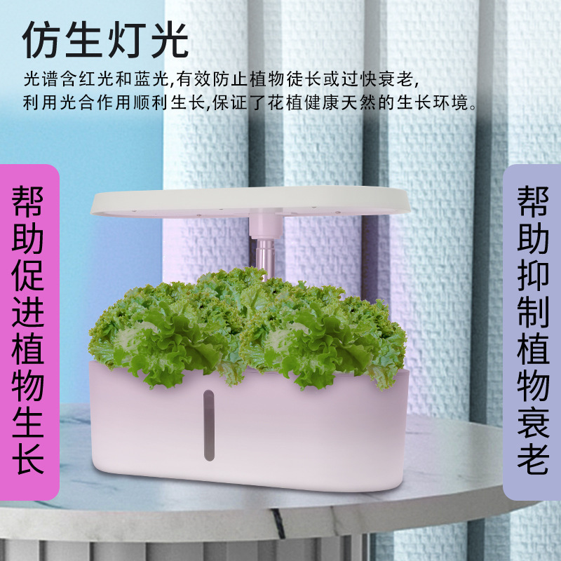 Home Smart Hydroponic Vegetabl - огляд і ціна Smart Home System