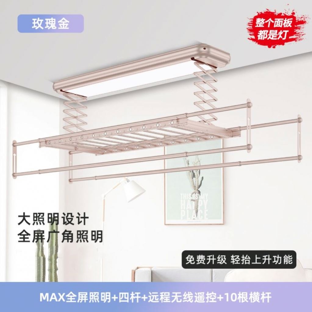 Smart Electric Ceiling Dryer H - огляд і ціна Smart Home Laundry