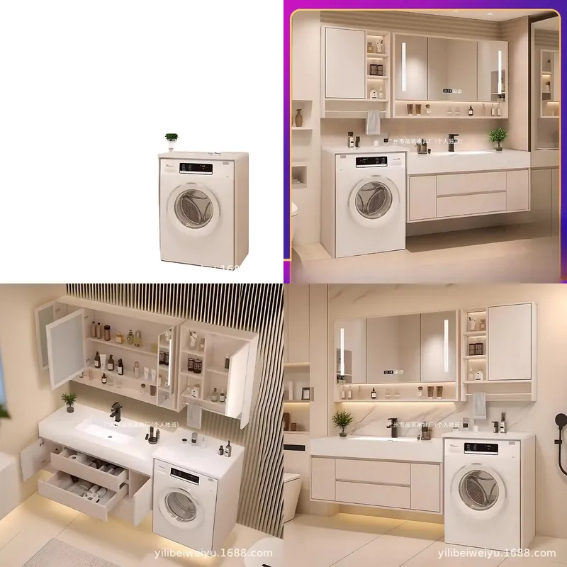 Integrated Laundry Bathroom Ca - огляд і ціна Smart Home Laundry